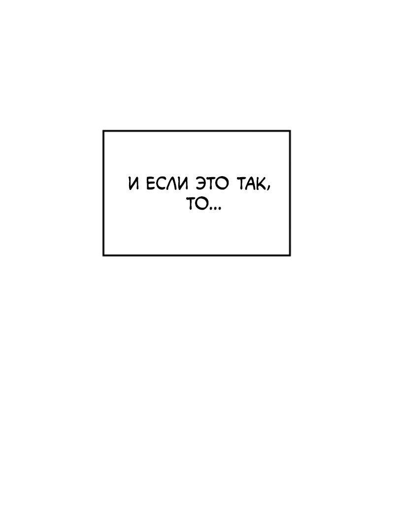 Read Поднятие уровня в одиночку Рагнарёк Solo Leveling Ragnarok Manga Online