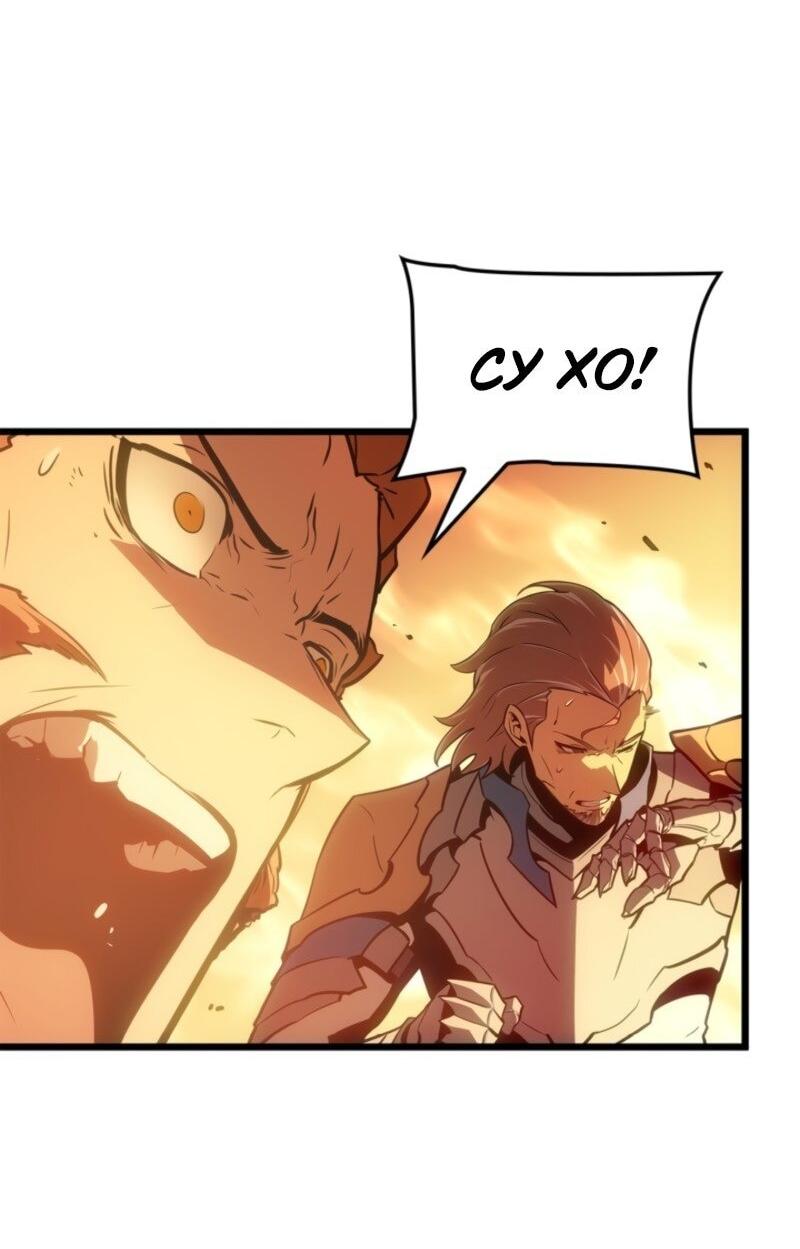 Read Поднятие уровня в одиночку Рагнарёк Solo Leveling Ragnarok Manga Online