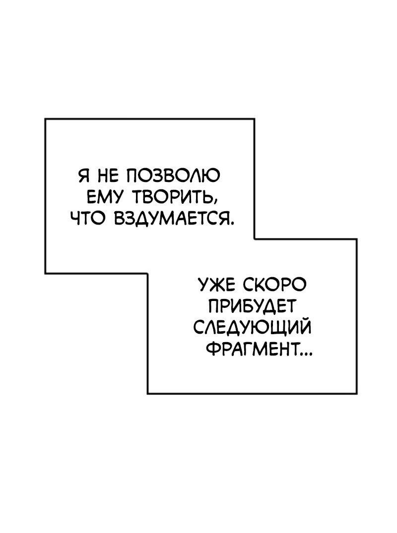 Read Поднятие уровня в одиночку Рагнарёк Solo Leveling Ragnarok Manga Online