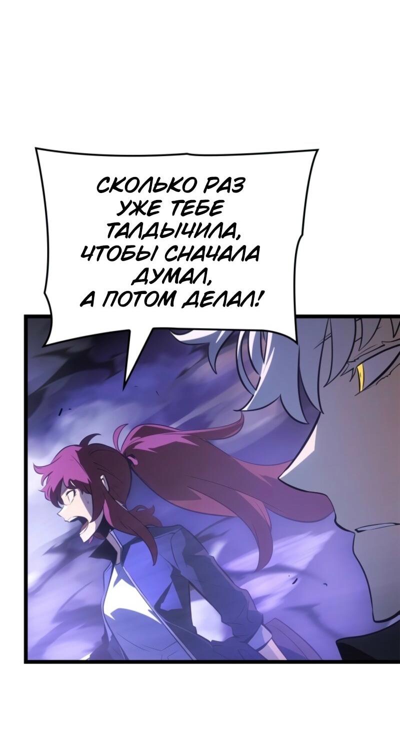 Read Поднятие уровня в одиночку Рагнарёк Solo Leveling Ragnarok Manga Online