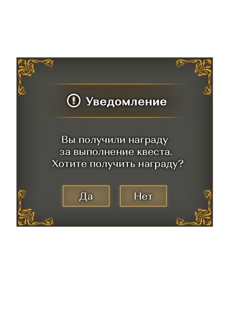 Read Поднятие уровня в одиночку Рагнарёк Solo Leveling Ragnarok Manga Online