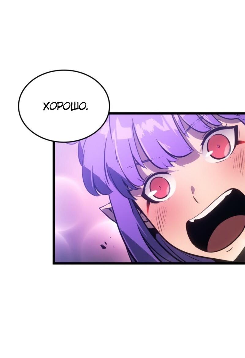 Read Поднятие уровня в одиночку Рагнарёк Solo Leveling Ragnarok Manga Online