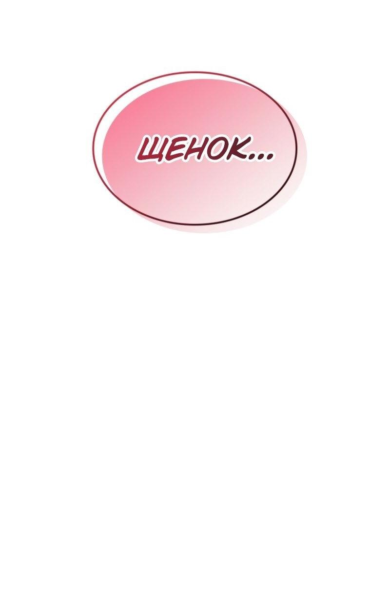 Read Поднятие уровня в одиночку Рагнарёк Solo Leveling Ragnarok Manga Online