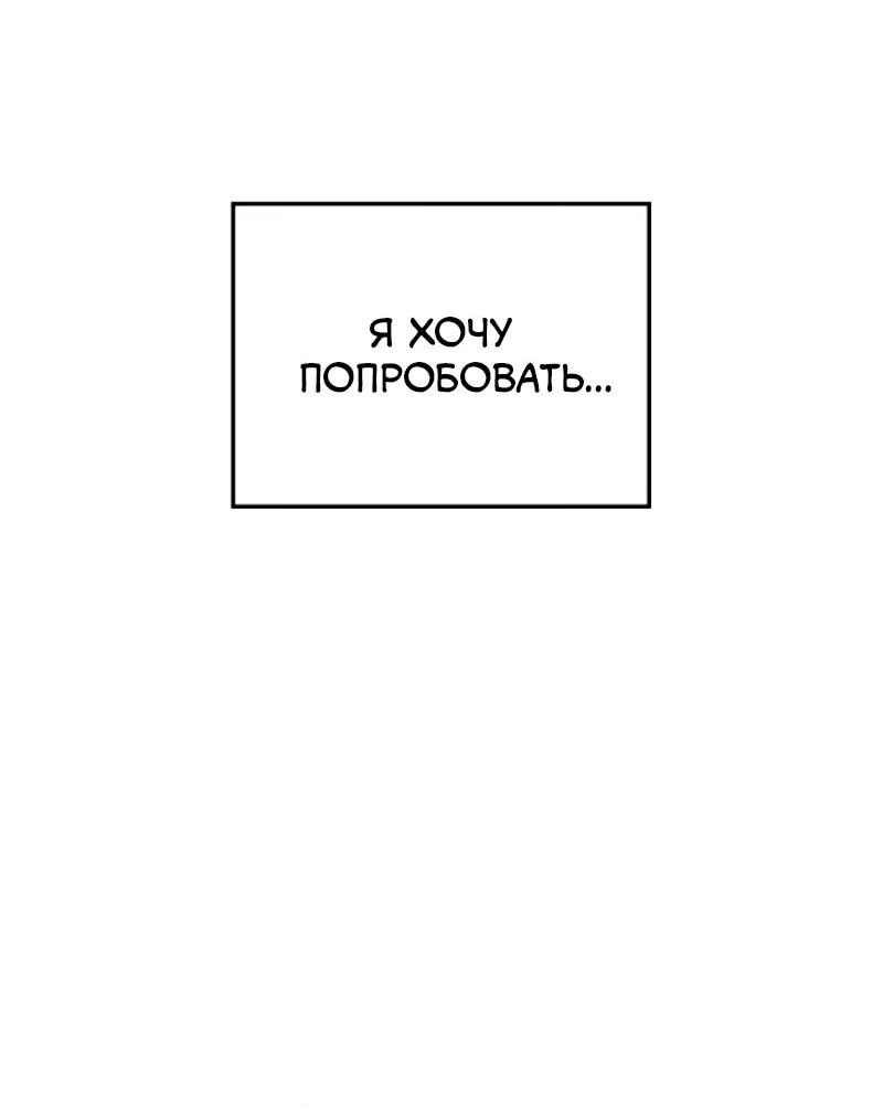 Read Поднятие уровня в одиночку Рагнарёк Solo Leveling Ragnarok Manga Online