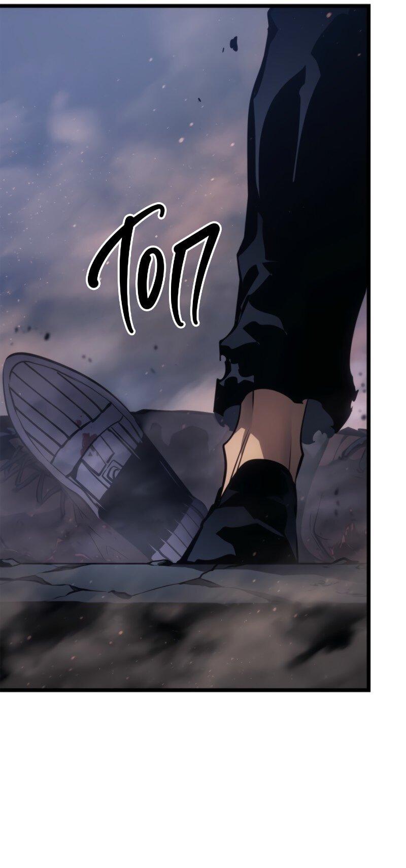 Read Поднятие уровня в одиночку Рагнарёк Solo Leveling Ragnarok Manga Online