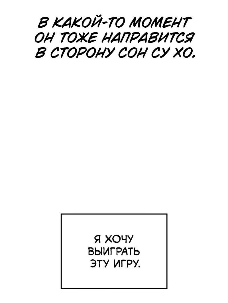 Read Поднятие уровня в одиночку Рагнарёк Solo Leveling Ragnarok Manga Online