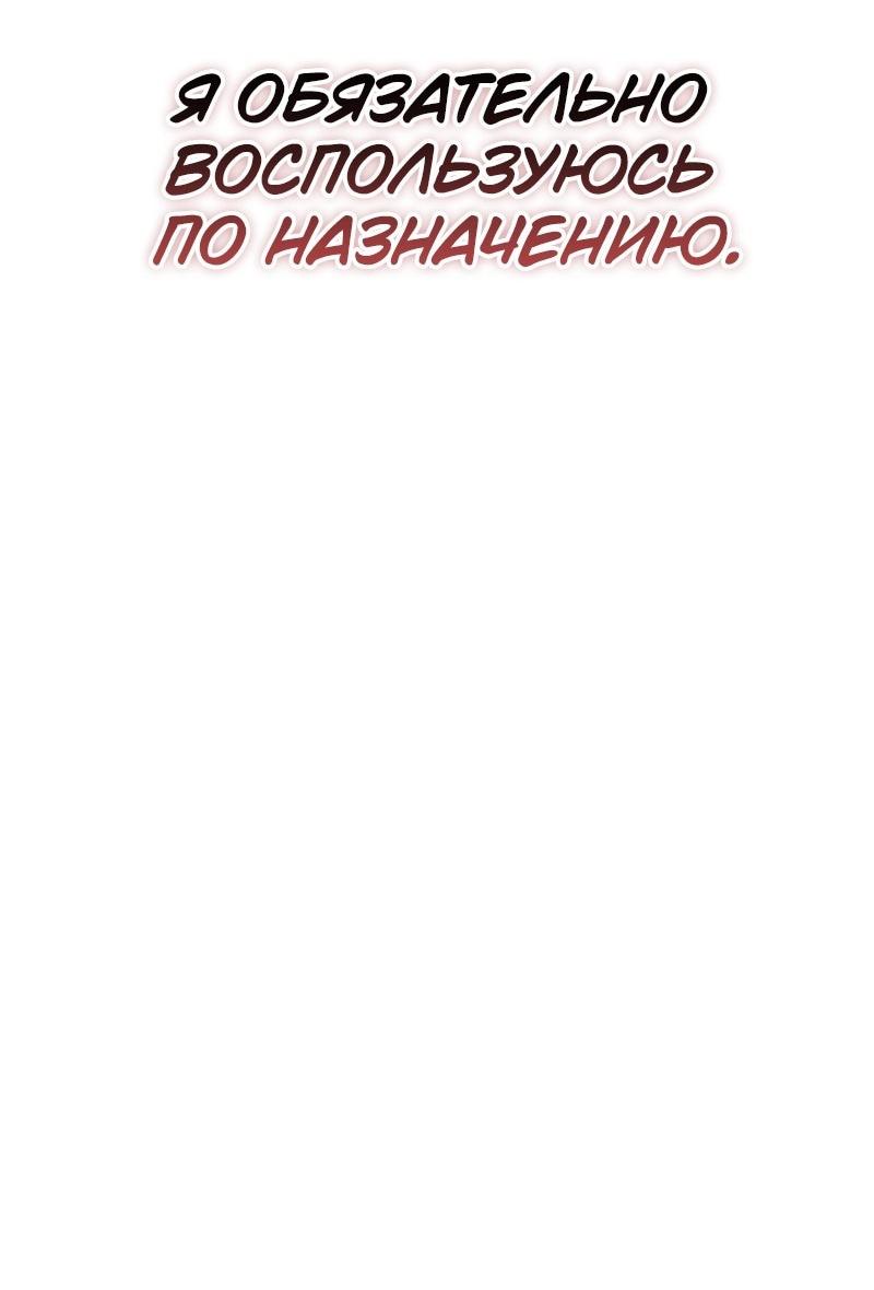 Read Поднятие уровня в одиночку Рагнарёк Solo Leveling Ragnarok Manga Online