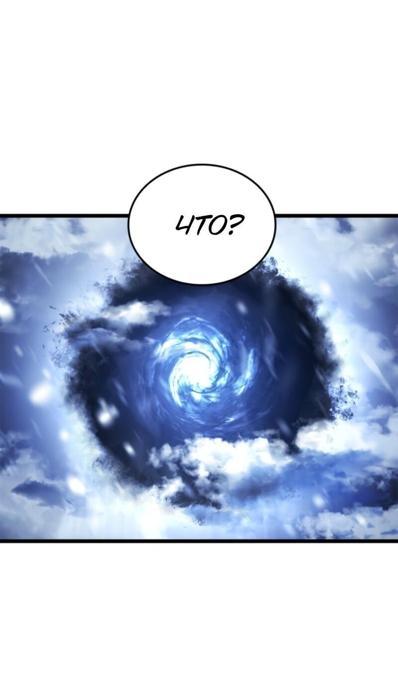 Read Поднятие уровня в одиночку Рагнарёк Solo Leveling Ragnarok Manga Online