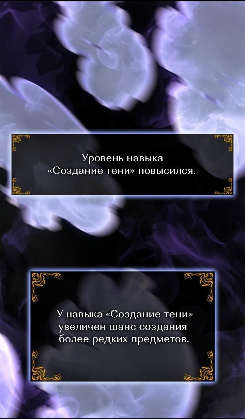 Read Поднятие уровня в одиночку Рагнарёк Solo Leveling Ragnarok Manga Online