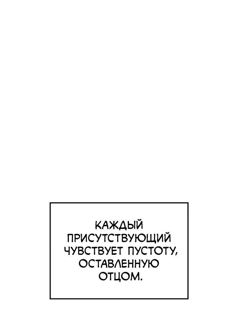Read Поднятие уровня в одиночку Рагнарёк Solo Leveling Ragnarok Manga Online