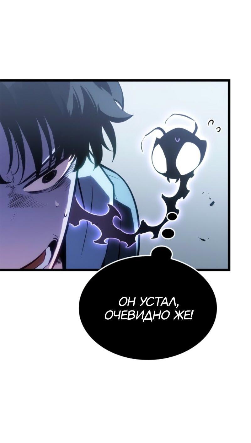 Read Поднятие уровня в одиночку Рагнарёк Solo Leveling Ragnarok Manga Online