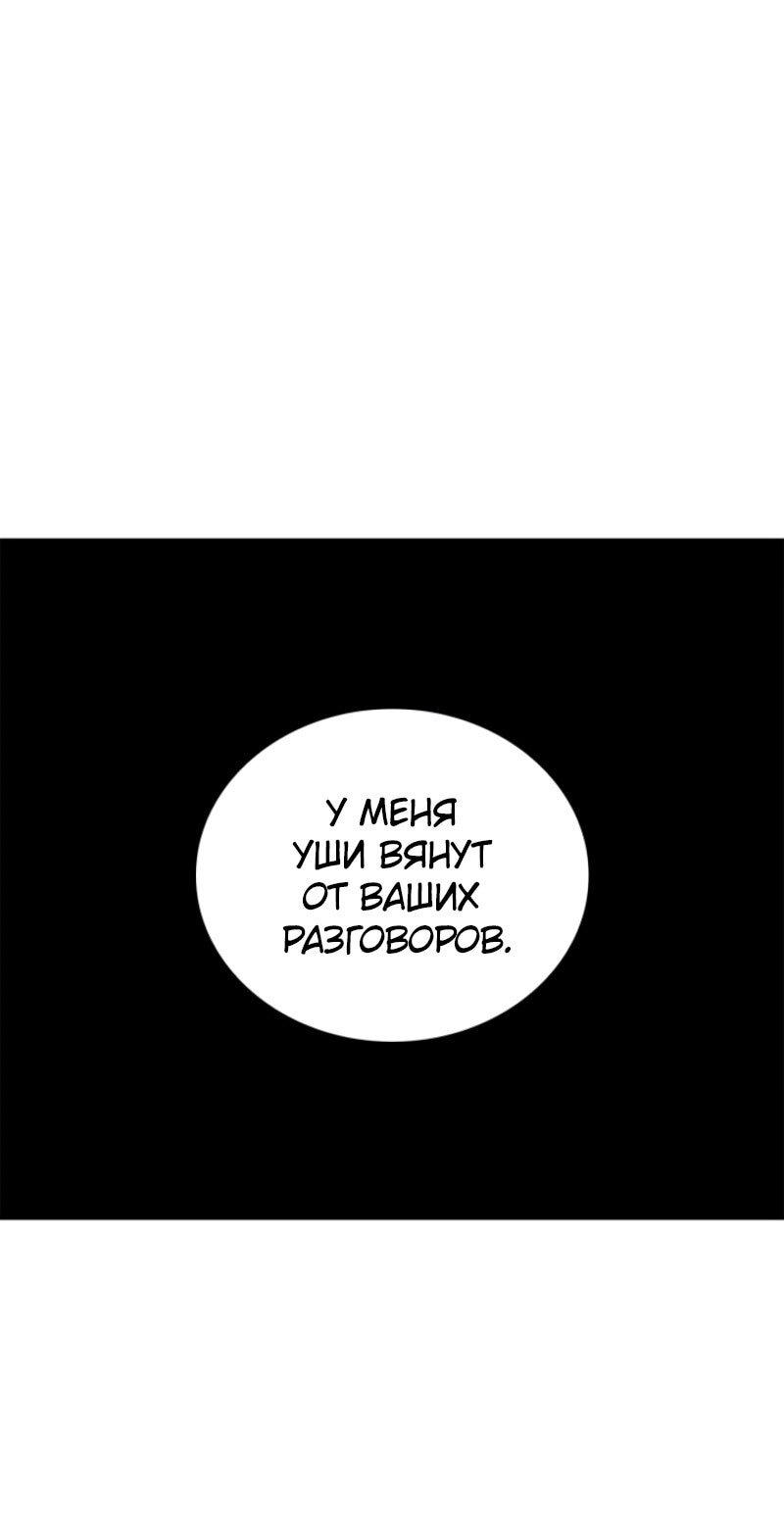 Read Поднятие уровня в одиночку Рагнарёк Solo Leveling Ragnarok Manga Online