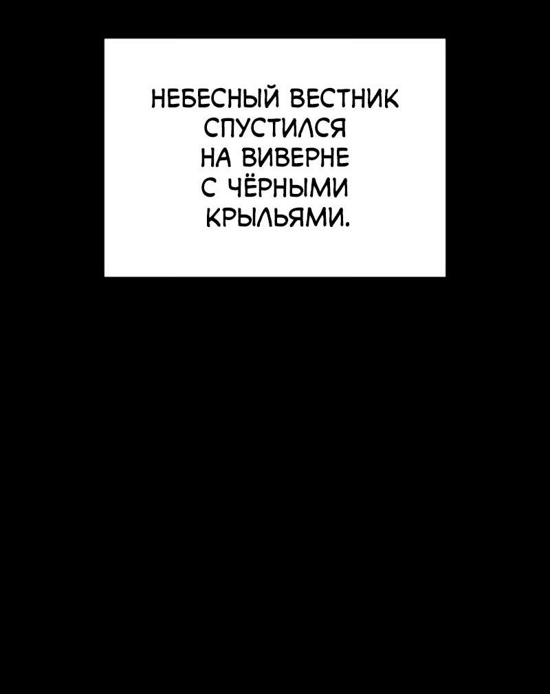 Read Поднятие уровня в одиночку Рагнарёк Solo Leveling Ragnarok Manga Online