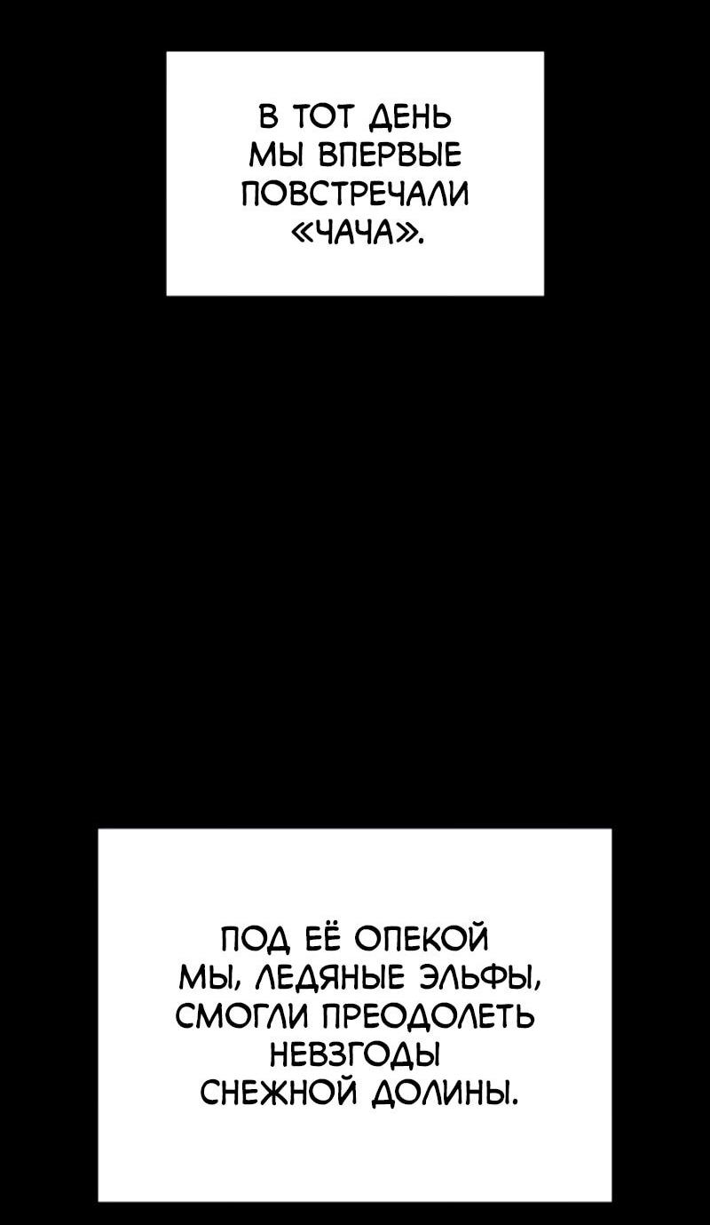 Read Поднятие уровня в одиночку Рагнарёк Solo Leveling Ragnarok Manga Online