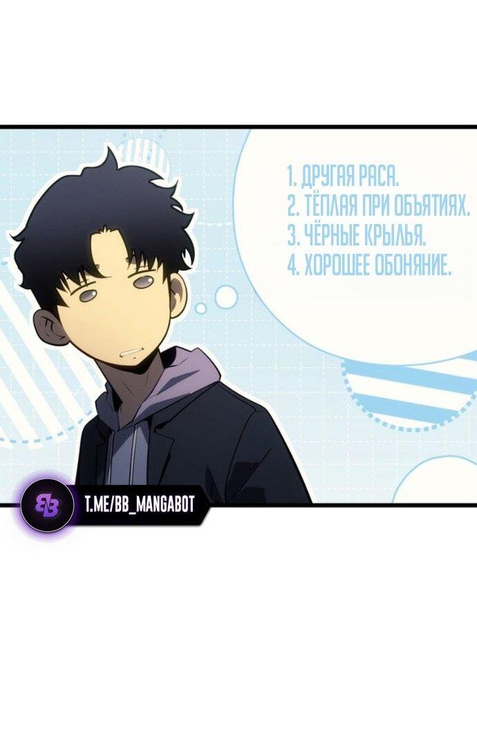 Read Поднятие уровня в одиночку Рагнарёк Solo Leveling Ragnarok Manga Online