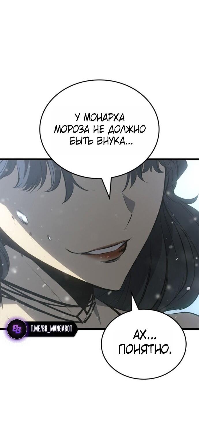 Read Поднятие уровня в одиночку Рагнарёк Solo Leveling Ragnarok Manga Online