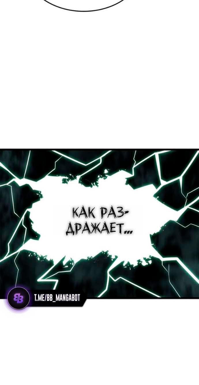 Read Поднятие уровня в одиночку Рагнарёк Solo Leveling Ragnarok Manga Online