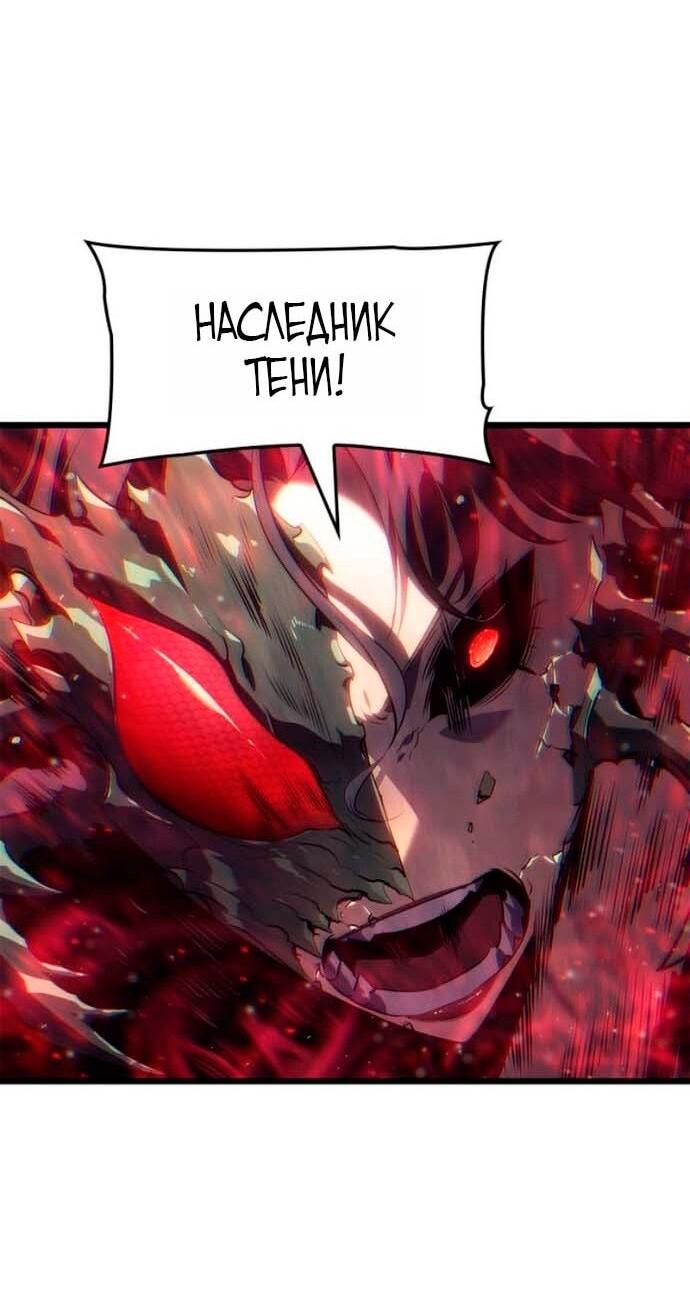 Read Поднятие уровня в одиночку Рагнарёк Solo Leveling Ragnarok Manga Online