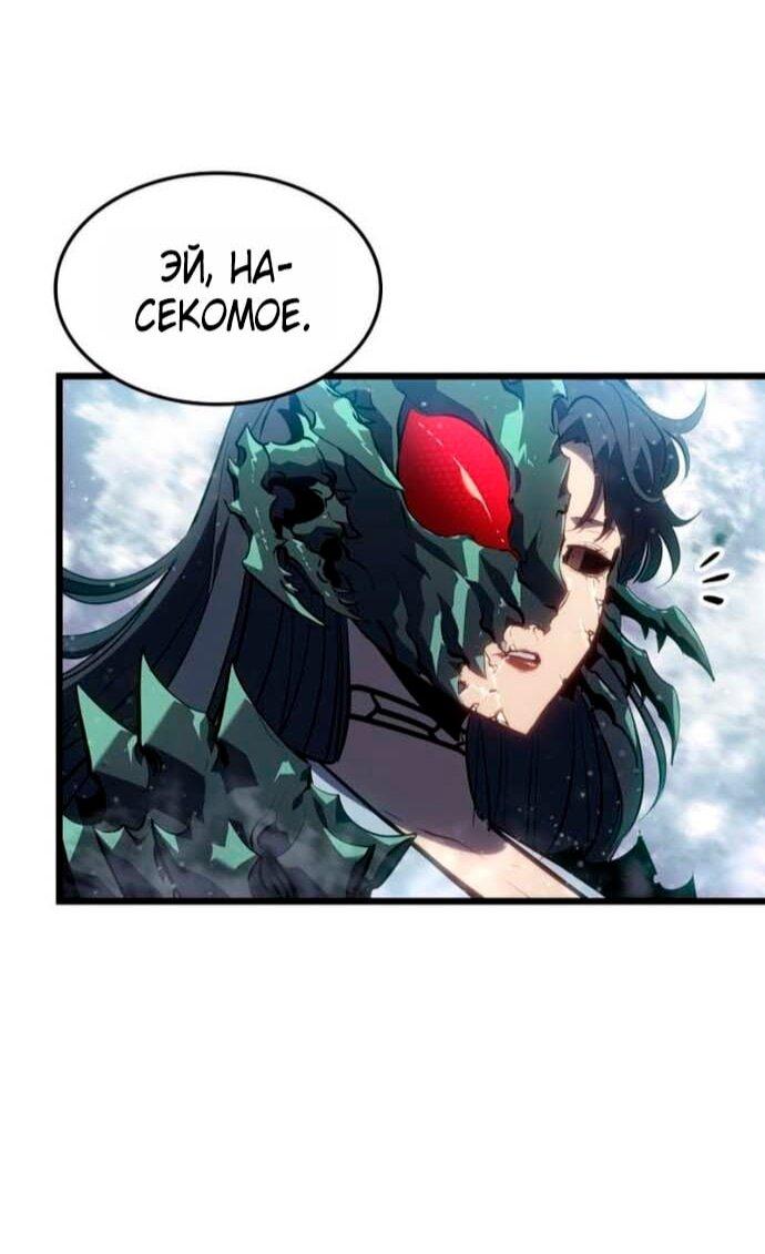 Read Поднятие уровня в одиночку Рагнарёк Solo Leveling Ragnarok Manga Online