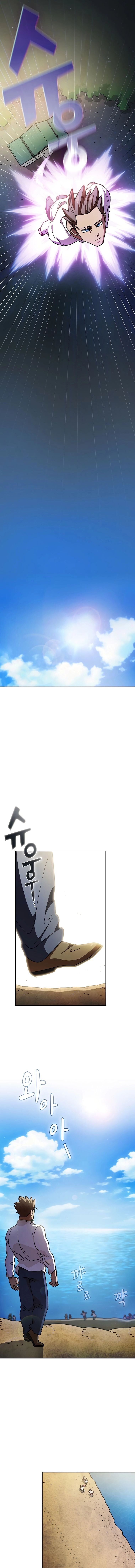 Read Ублюдок FFF ранга FFF Class Trashero Ru Manga Online