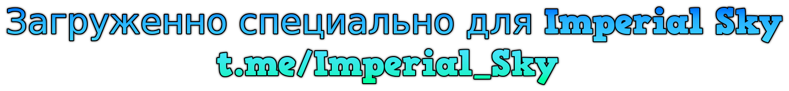 Read Ублюдок FFF ранга FFF Class Trashero Ru Manga Online
