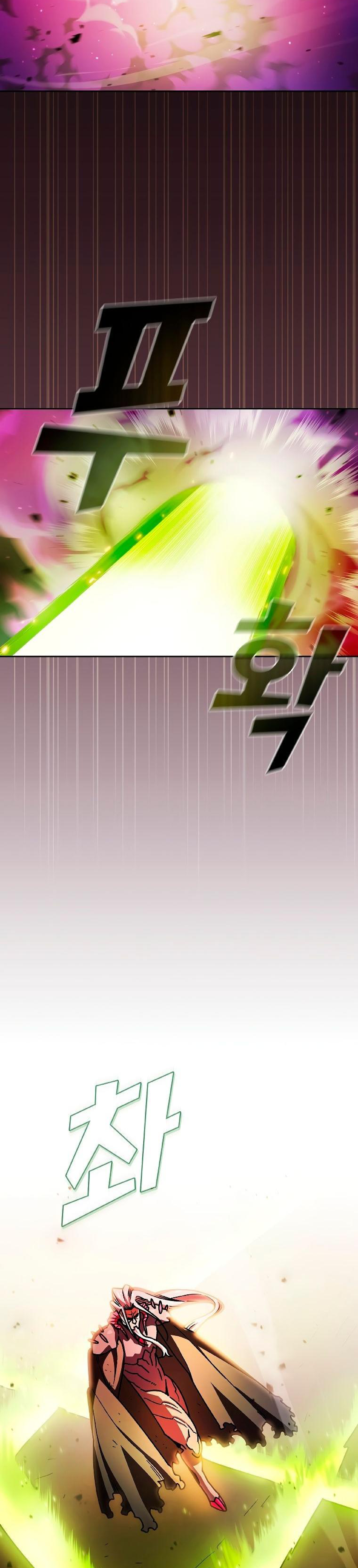 Read Ублюдок FFF ранга FFF Class Trashero Ru Manga Online