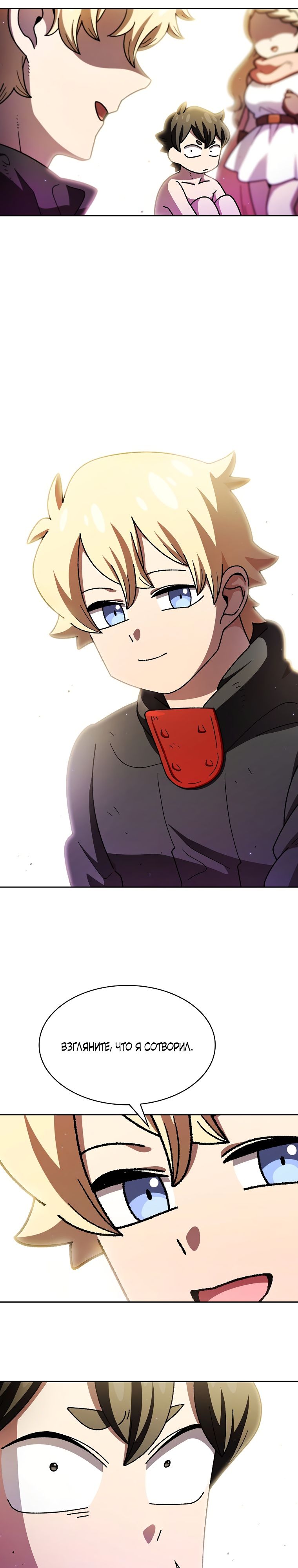 Read Ублюдок FFF ранга FFF Class Trashero Ru Manga Online
