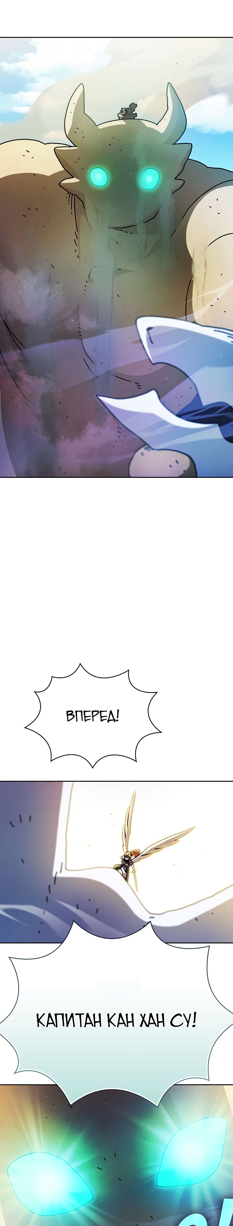 Read Ублюдок FFF ранга FFF Class Trashero Ru Manga Online