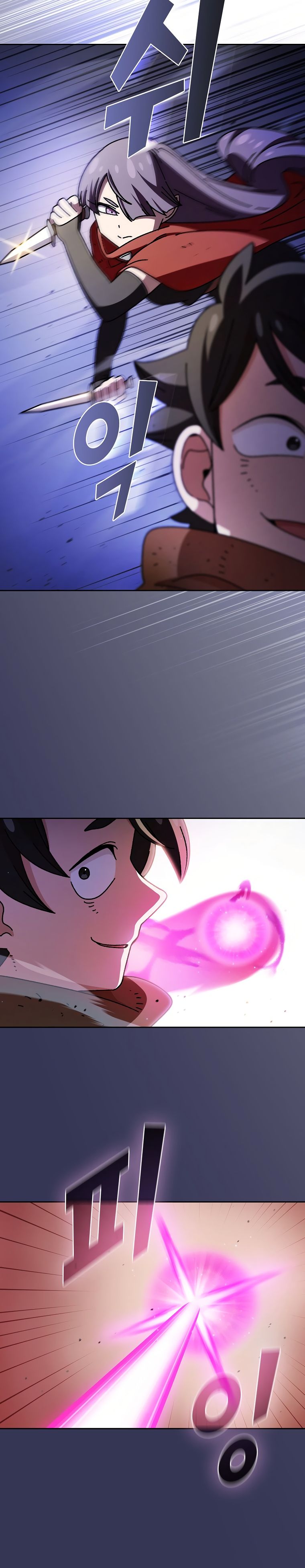 Read Ублюдок FFF ранга FFF Class Trashero Ru Manga Online