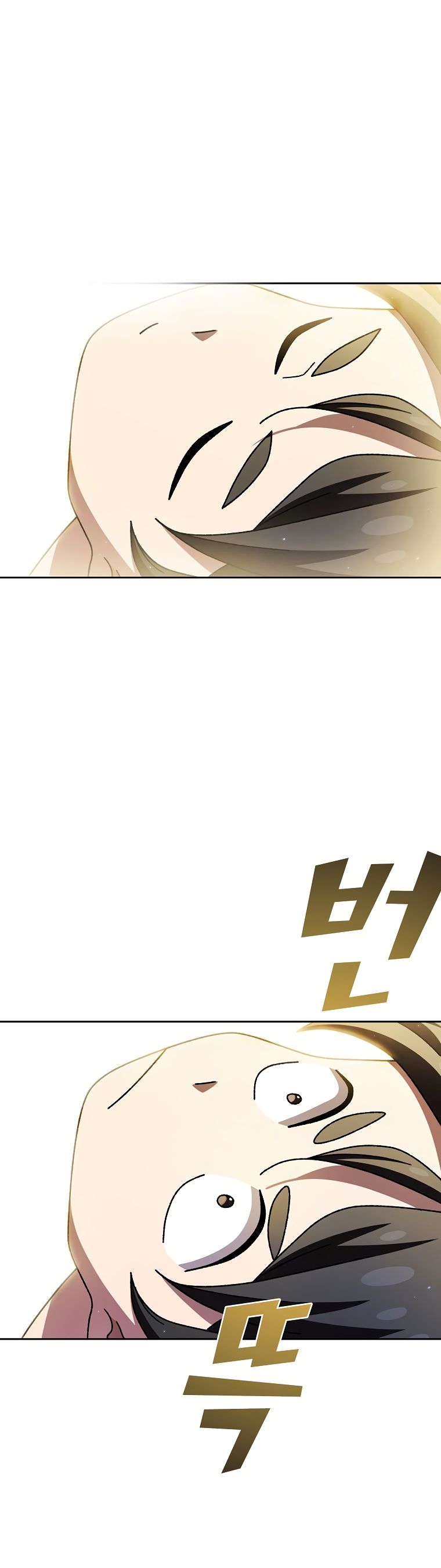 Read Ублюдок FFF ранга FFF Class Trashero Ru Manga Online