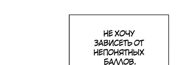 Read Ублюдок FFF ранга FFF Class Trashero Ru Manga Online