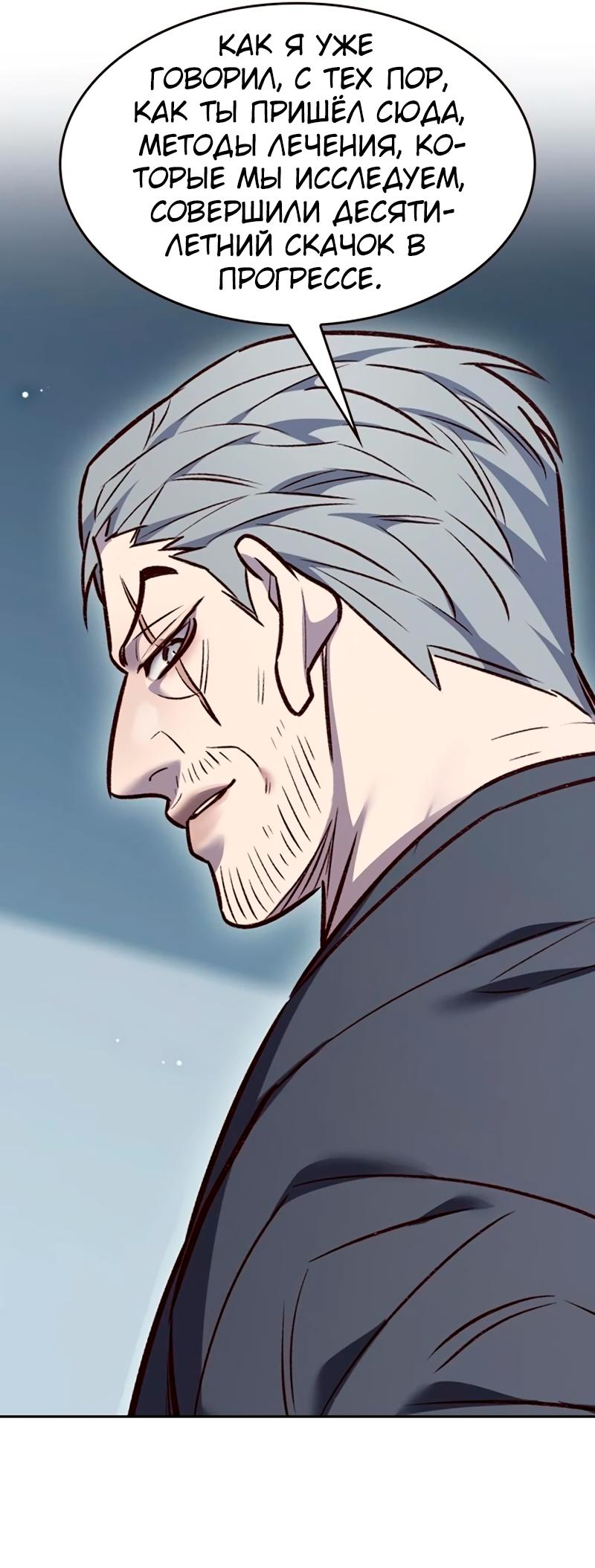 Read Элисед Eleceed Ru Manga Online
