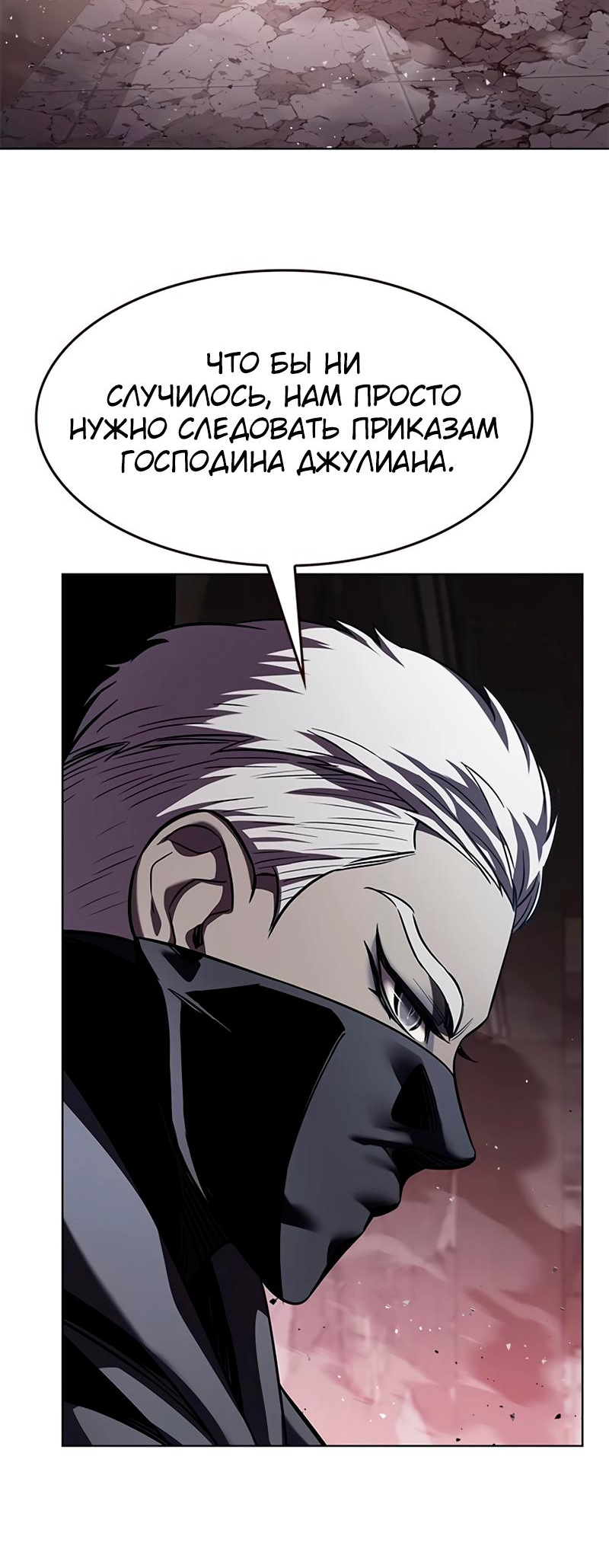 Read Элисед Eleceed Ru Manga Online