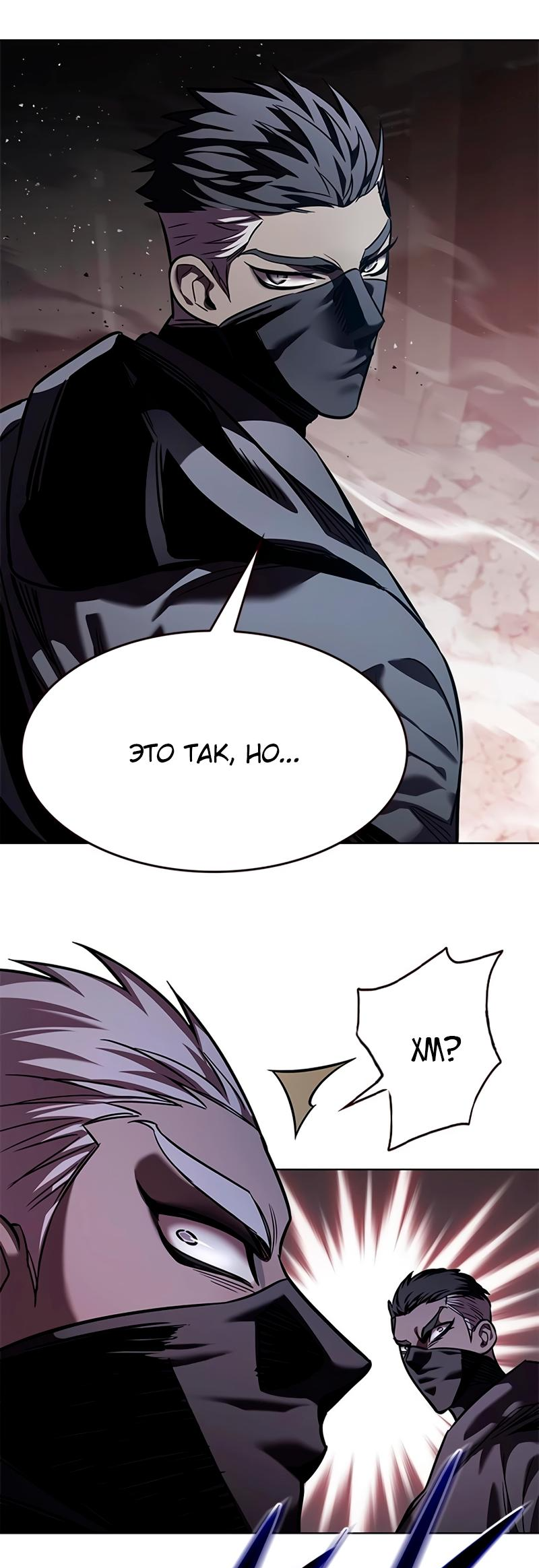 Read Элисед Eleceed Ru Manga Online
