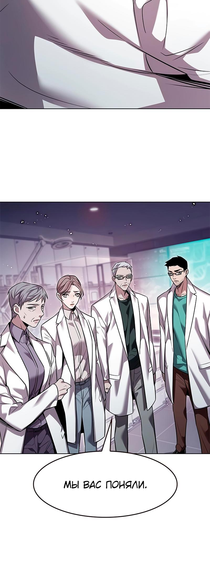 Read Элисед Eleceed Ru Manga Online
