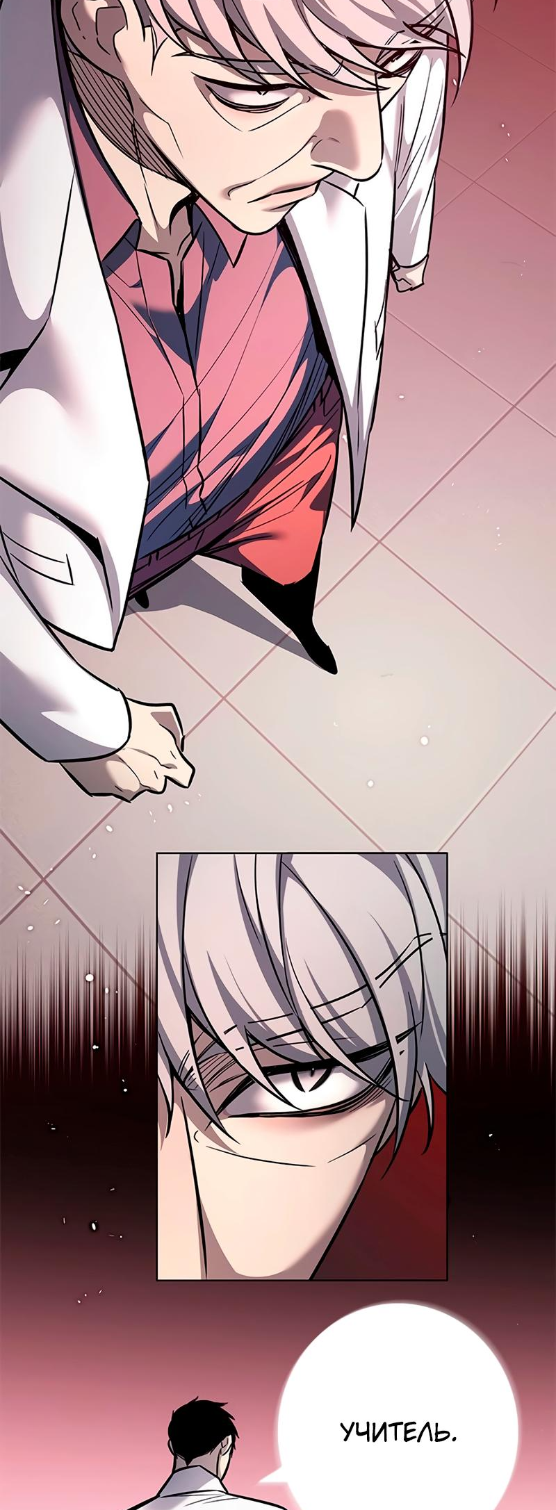 Read Элисед Eleceed Ru Manga Online