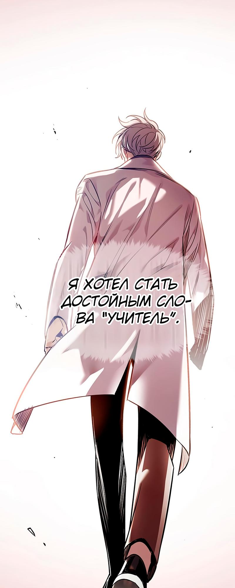 Read Элисед Eleceed Ru Manga Online