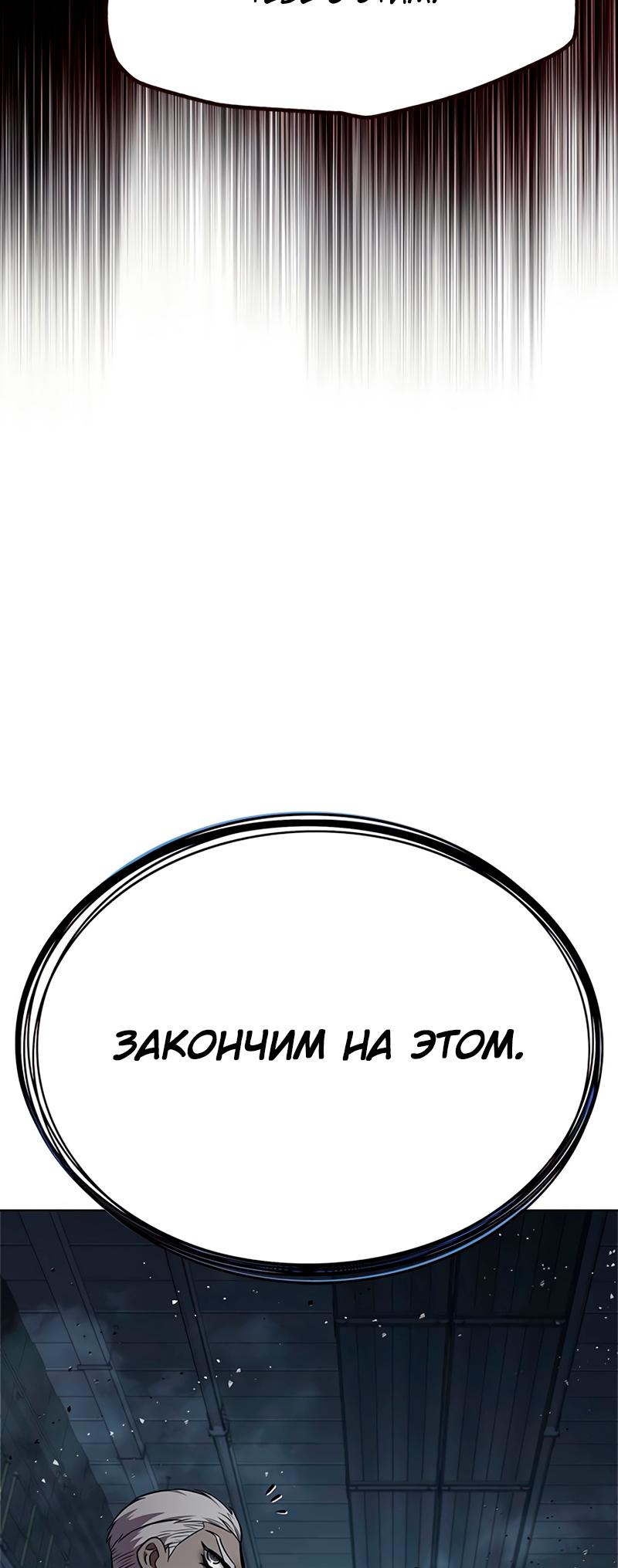 Read Элисед Eleceed Ru Manga Online