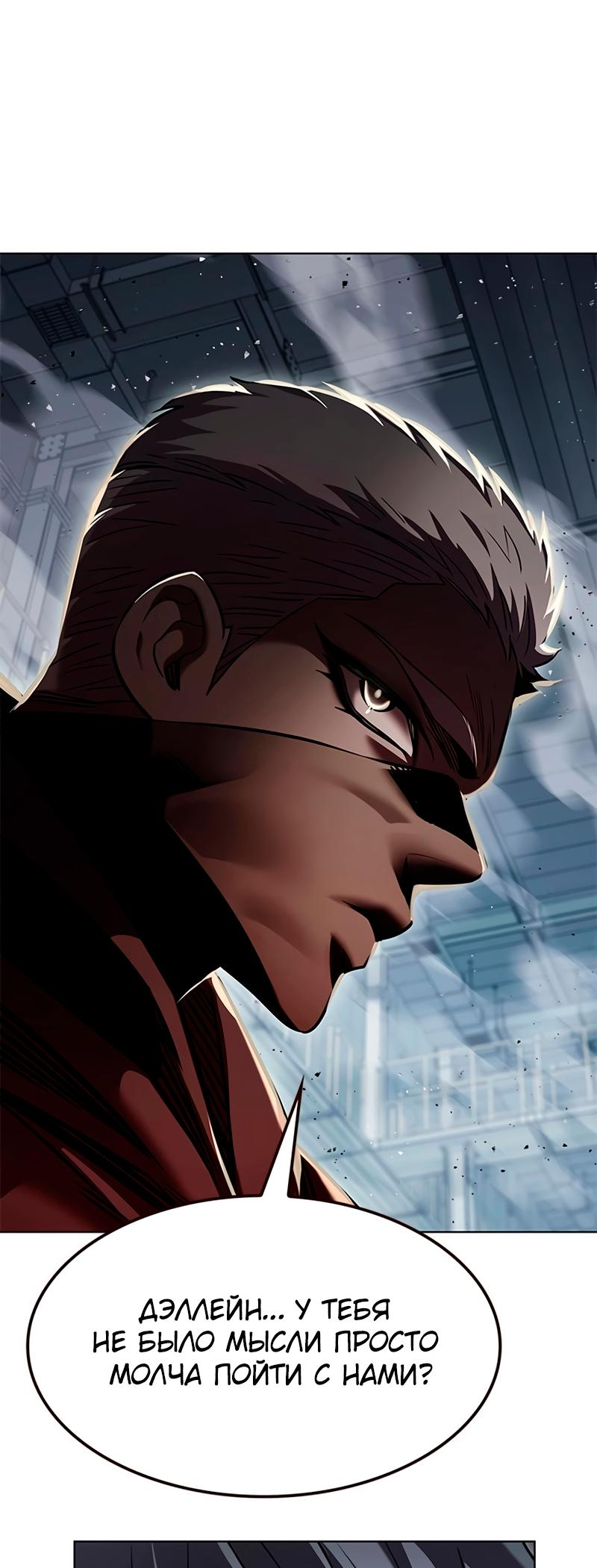 Read Элисед Eleceed Ru Manga Online