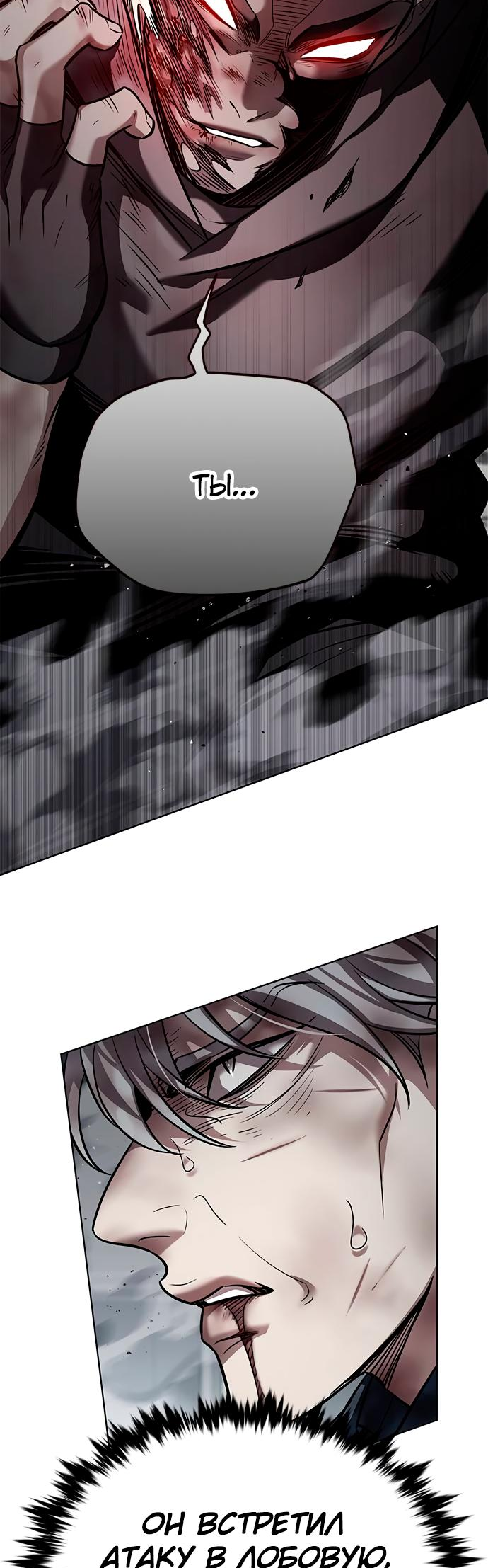 Read Элисед Eleceed Ru Manga Online
