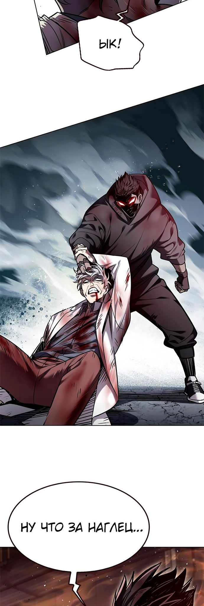 Read Элисед Eleceed Ru Manga Online