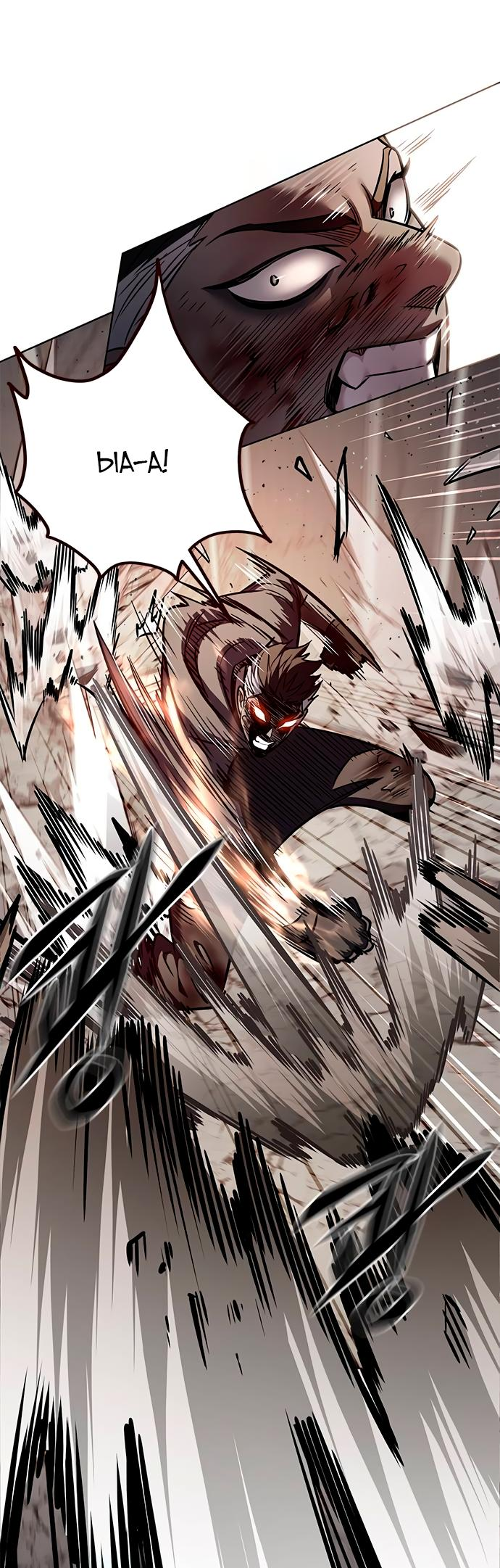 Read Элисед Eleceed Ru Manga Online