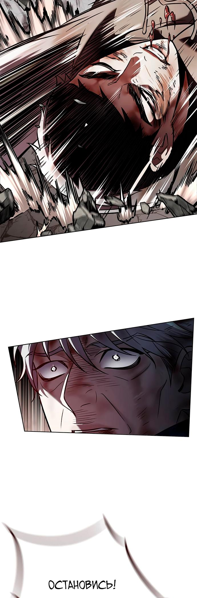 Read Элисед Eleceed Ru Manga Online
