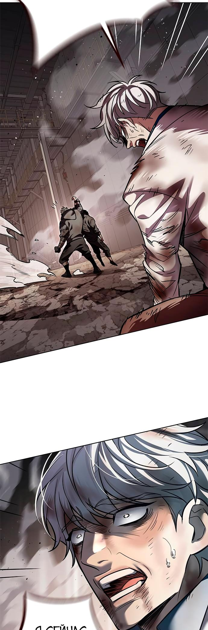Read Элисед Eleceed Ru Manga Online