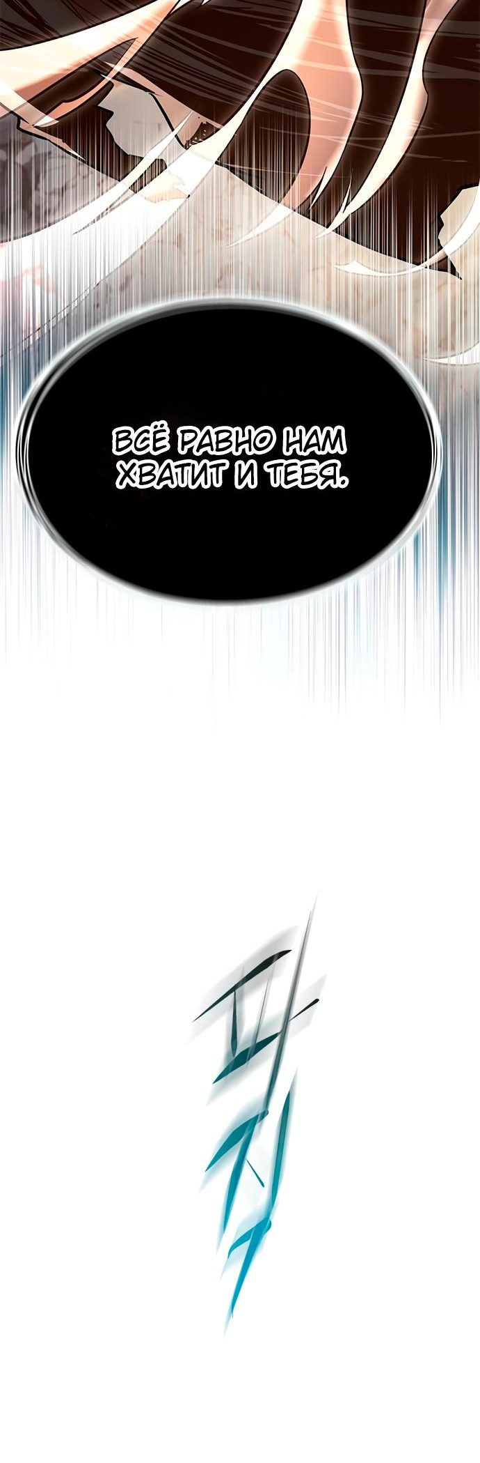 Read Элисед Eleceed Ru Manga Online