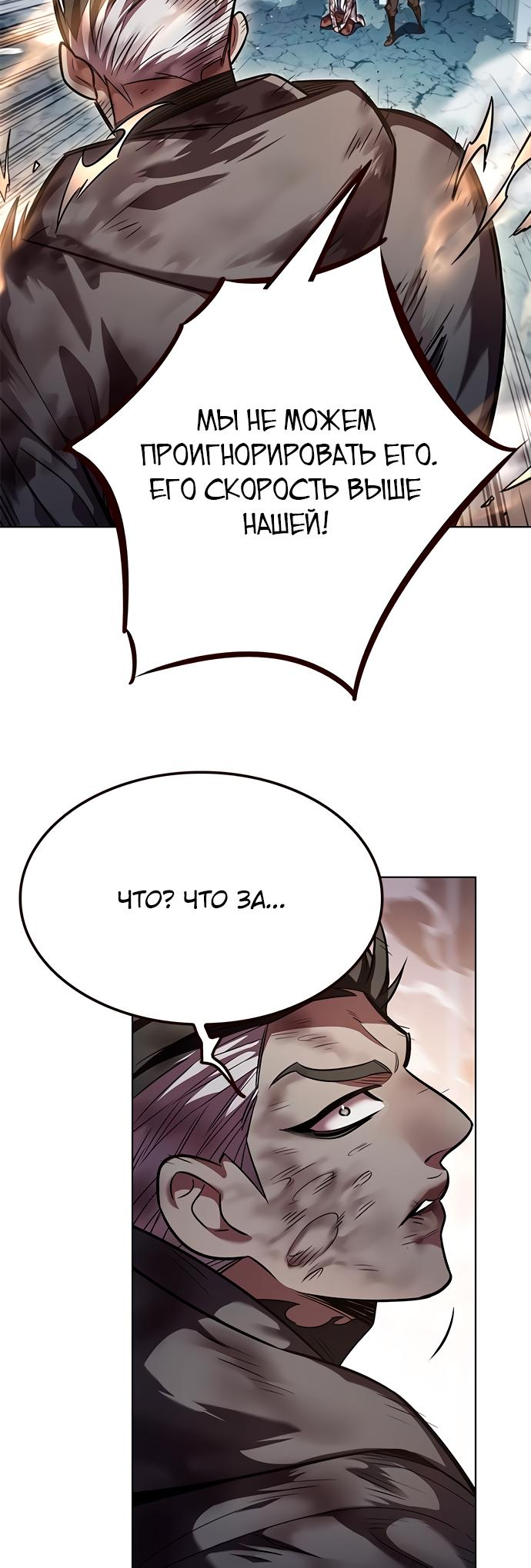 Read Элисед Eleceed Ru Manga Online
