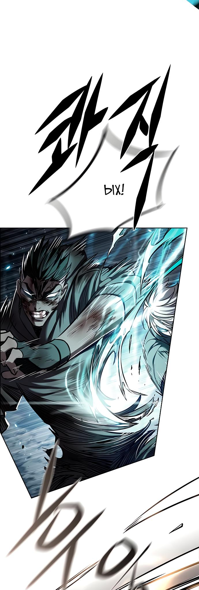 Read Элисед Eleceed Ru Manga Online