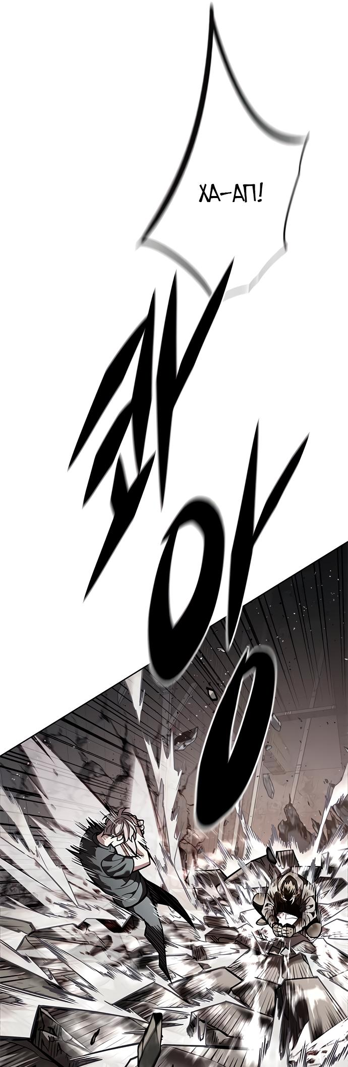 Read Элисед Eleceed Ru Manga Online