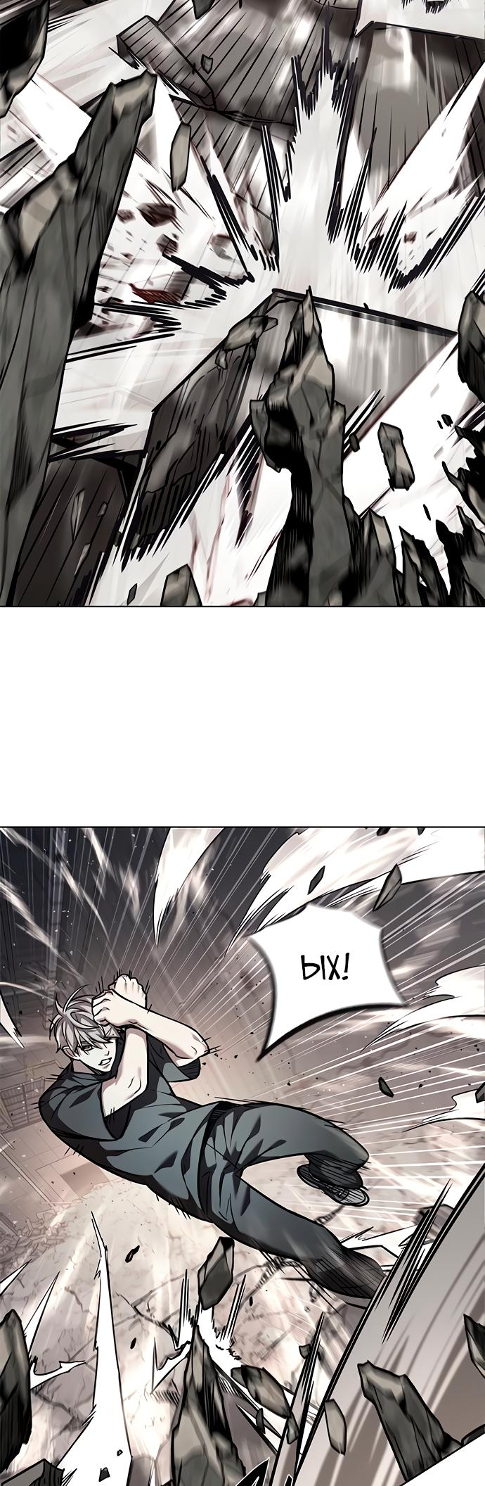 Read Элисед Eleceed Ru Manga Online