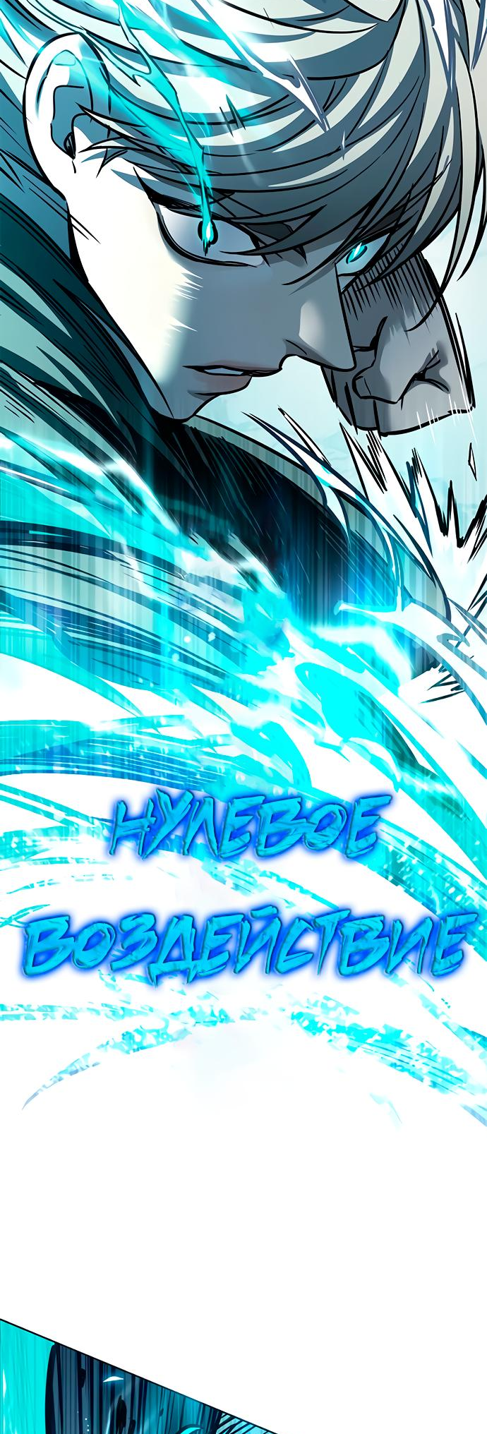 Read Элисед Eleceed Ru Manga Online